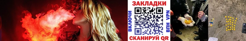 Где продают наркотики Киров Каннабис  Alpha-PVP  Мефедрон  КОКАИН 