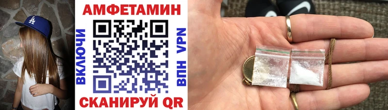 где можно купить   дарк нет какой сайт  Amphetamine Розовый  Киров  omg вход 