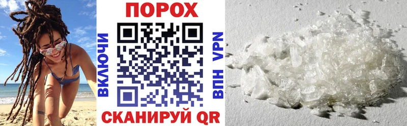 АМФЕТАМИН VHQ Киров