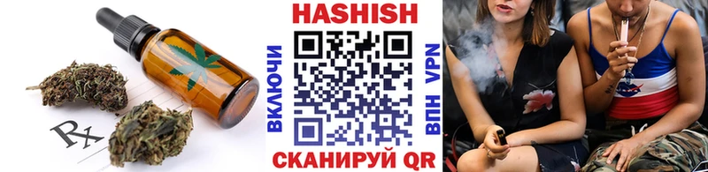 Cannafood конопля  цены   Киров 