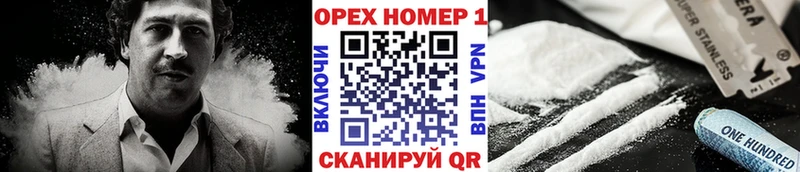 КОКАИН VHQ  продажа наркотиков  kraken tor  Киров 