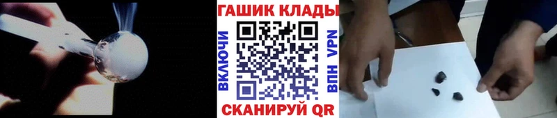 ГАШ убойный  blacksprut ссылка  Киров  закладки 