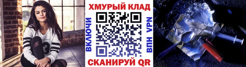 даркнет сайт  Киров  ГЕРОИН Heroin 