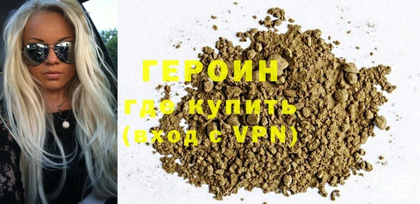 PSILOCYBIN Балахна