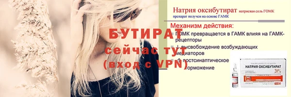 PSILOCYBIN Балахна