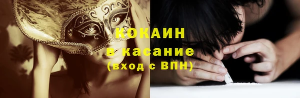 первитин Балабаново