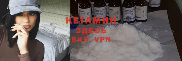 первитин Балабаново