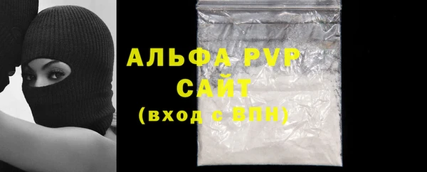 первитин Балабаново