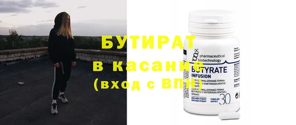 PSILOCYBIN Балахна