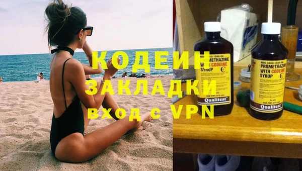 первитин Балабаново