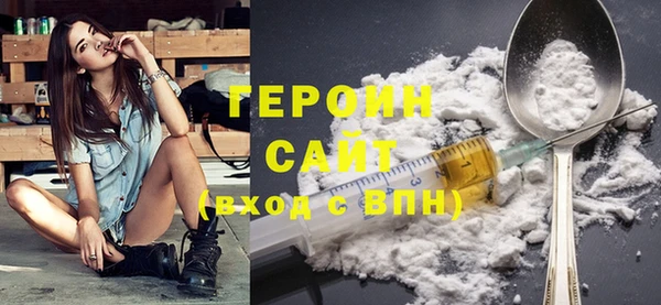 первитин Балабаново
