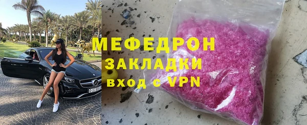первитин Балабаново