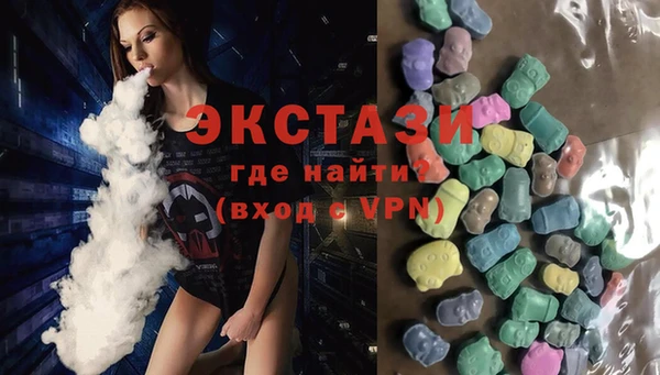 тгк Белоозёрский