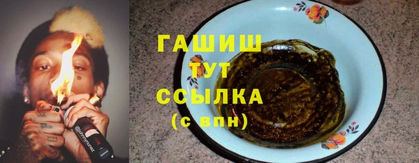 первитин Балабаново