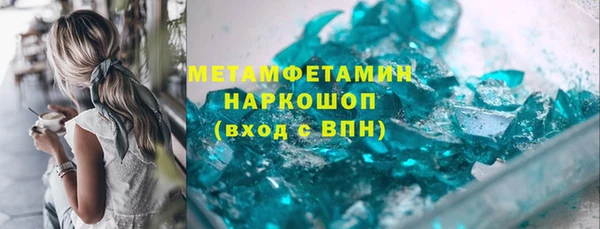 наркотики Беломорск
