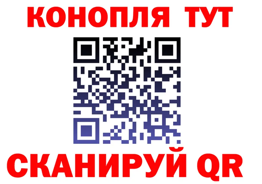 Cannafood марихуана как зайти дарк нет KRAKEN Киров