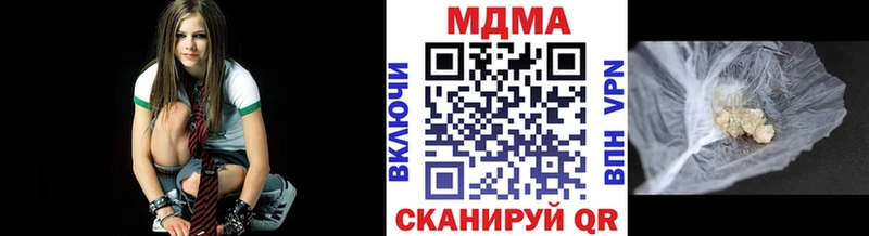 MDMA кристаллы продажа наркотиков Киров