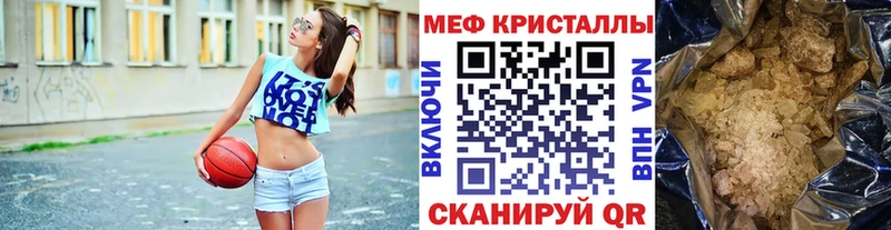 Меф мука  Киров 