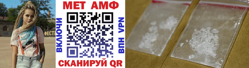 МЕТАМФЕТАМИН витя  Киров 