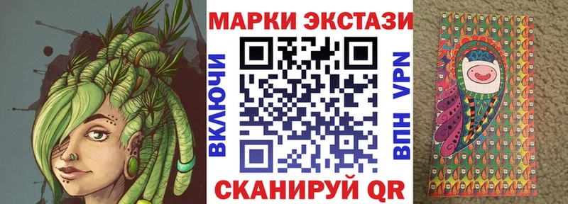 OMG вход  купить наркоту  Киров  Наркотические марки 1,8мг 