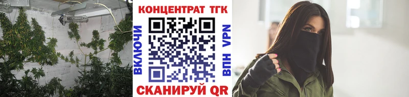 ТГК Wax маркетплейс наркотические препараты Киров