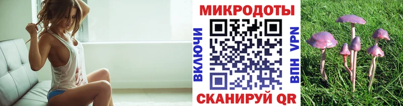 купить наркоту  Киров  Галлюциногенные грибы мухоморы 