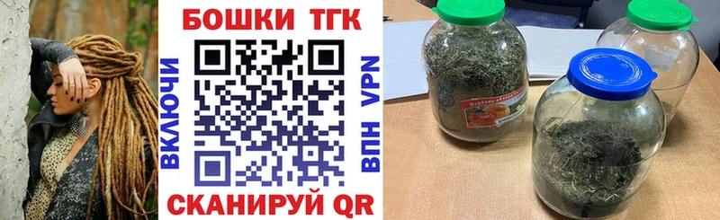 купить наркотики цена  Киров  Бошки Шишки MAZAR 